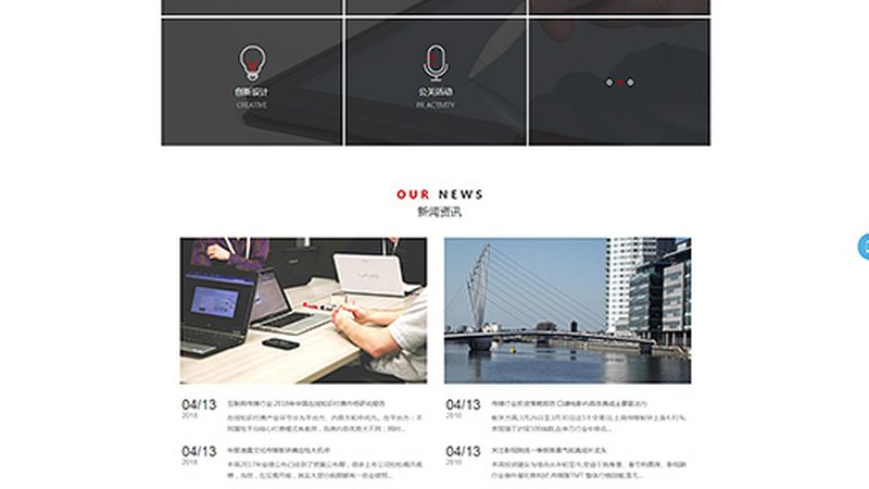 公关传播案例范文分析步骤解析