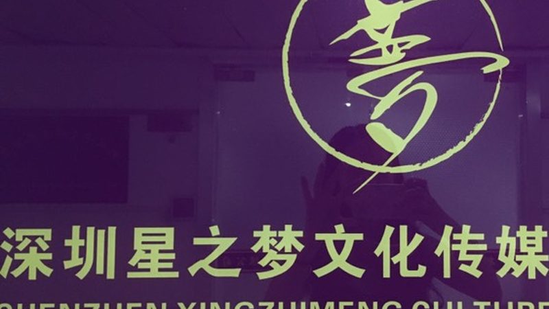 广州汽车三维动画制作：报价背后的考量因素**