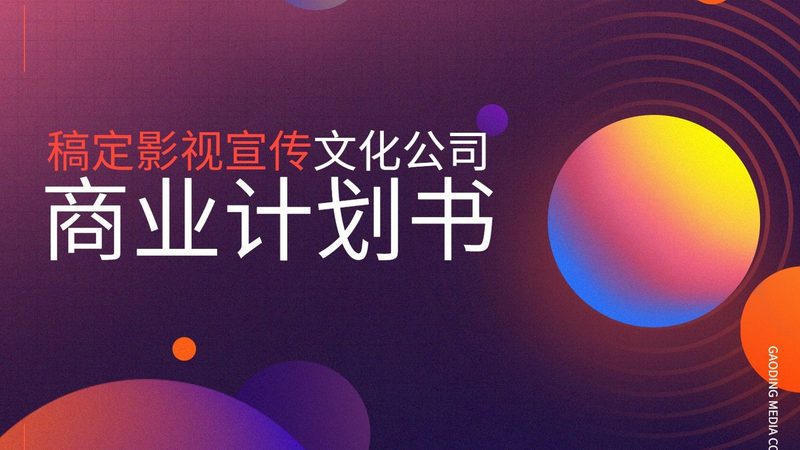 直播代运营团队的专业能力是选择团队的重要标准。可以从以下几个方面考察：