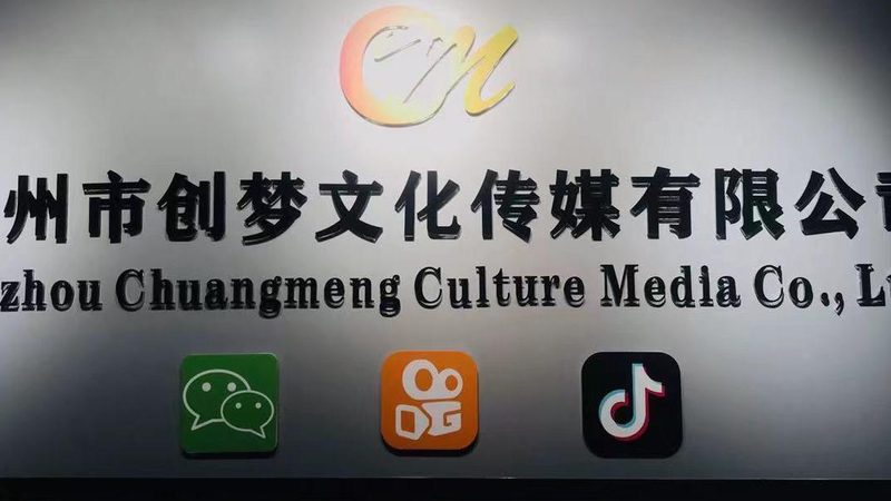 揭秘食品直播间代运营：收费标准背后的逻辑与考量