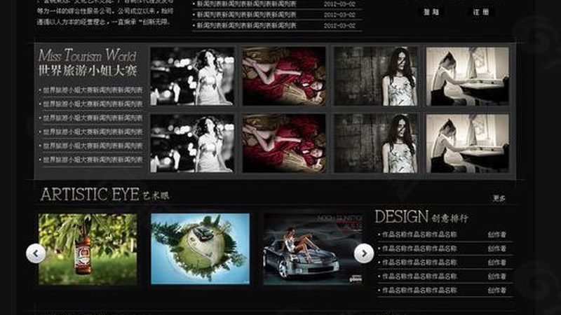 北京品牌设计公司：解码品牌视觉语言的塑造之道